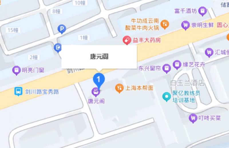 上海 闵行剑川路167号链家隔